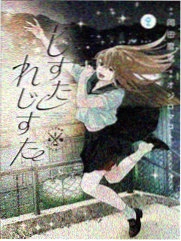 非人哉